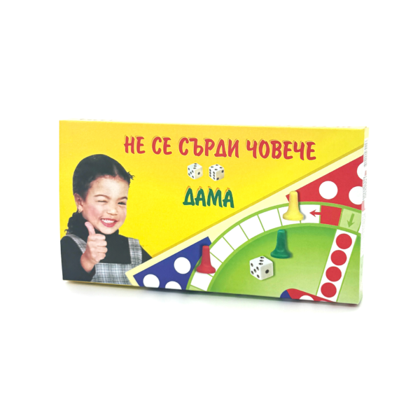 Игра " Не се сърди човече "