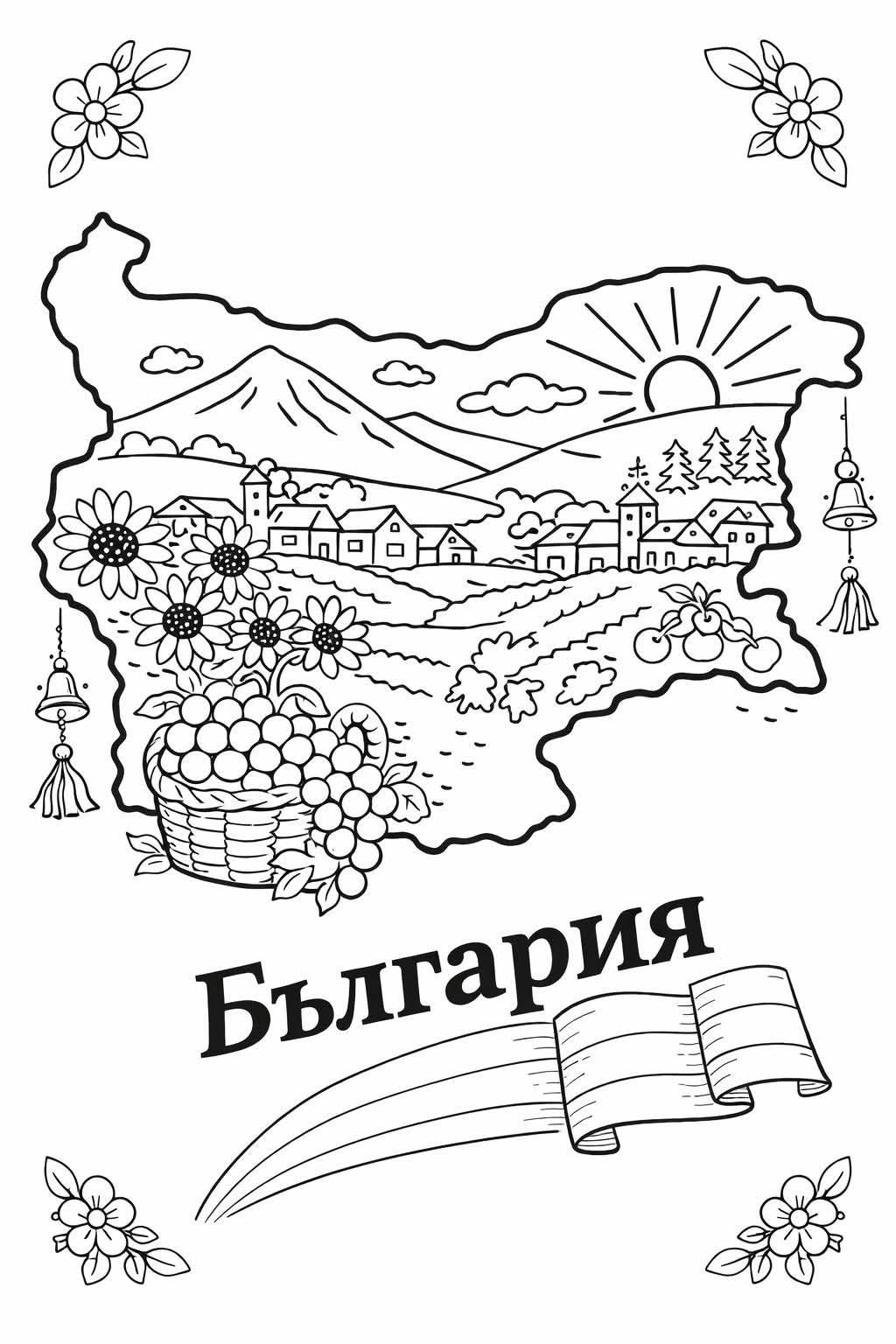последна