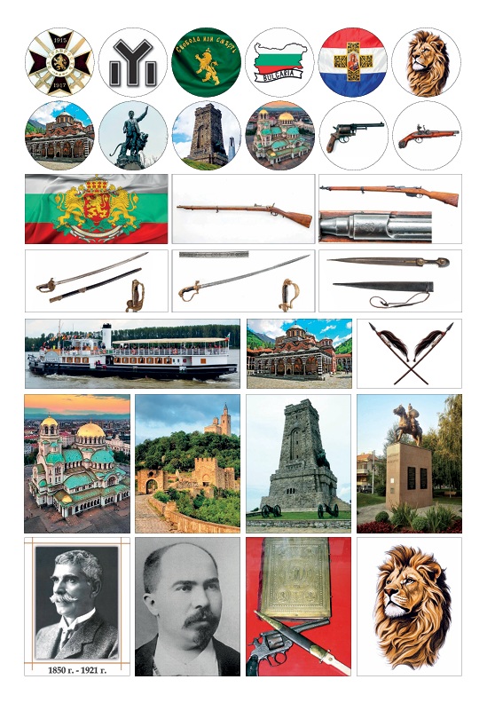стик 2